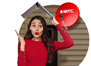 Спутниковое ТВ МТС, Барыш Спутниковое ТВ МТС, Барыш