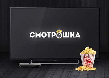 Смотрешка, Барыш Смотрешка, Барыш